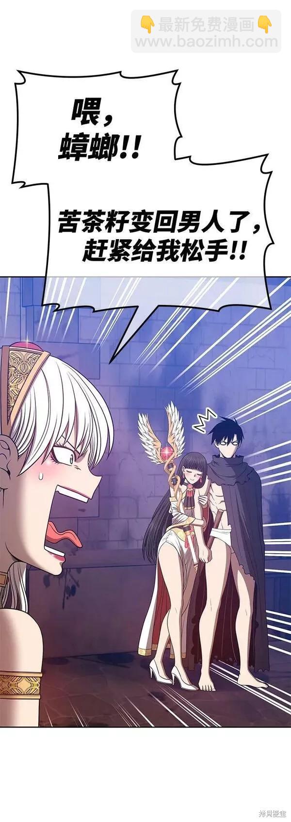 第53话69