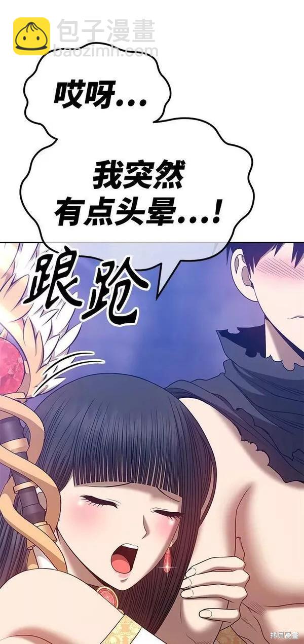 第53话70