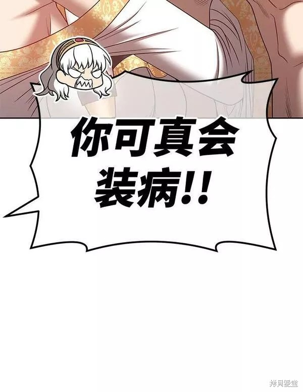 第53话71