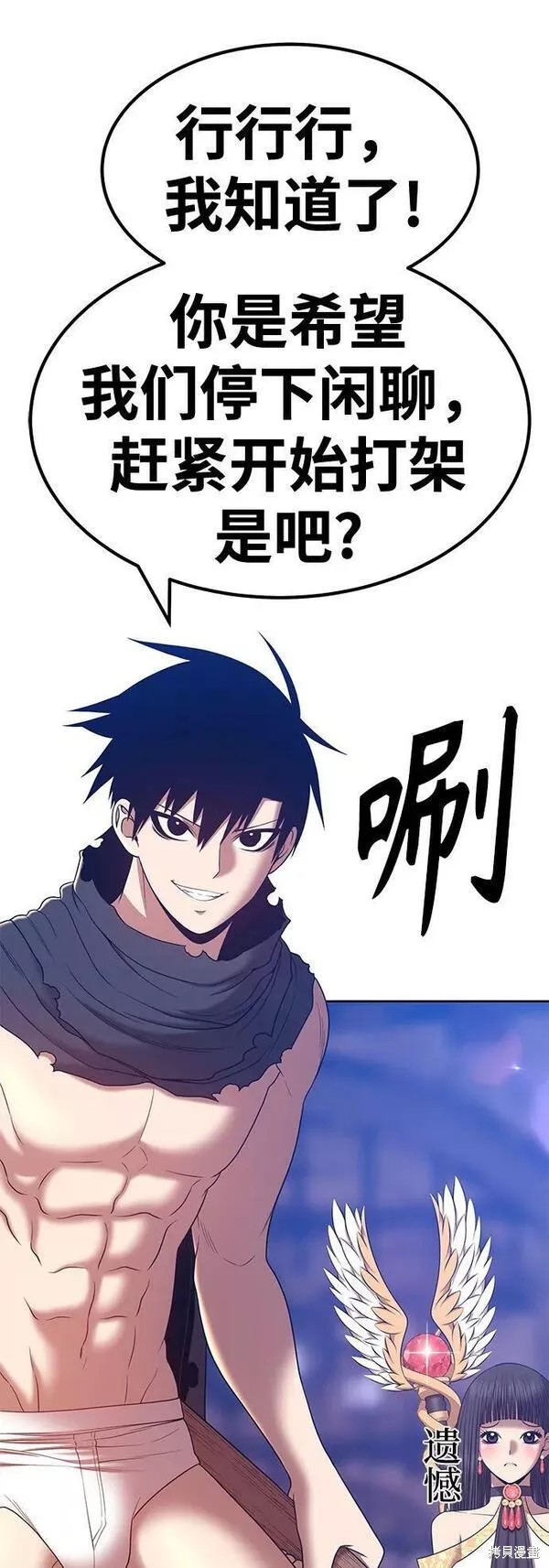 第53话74