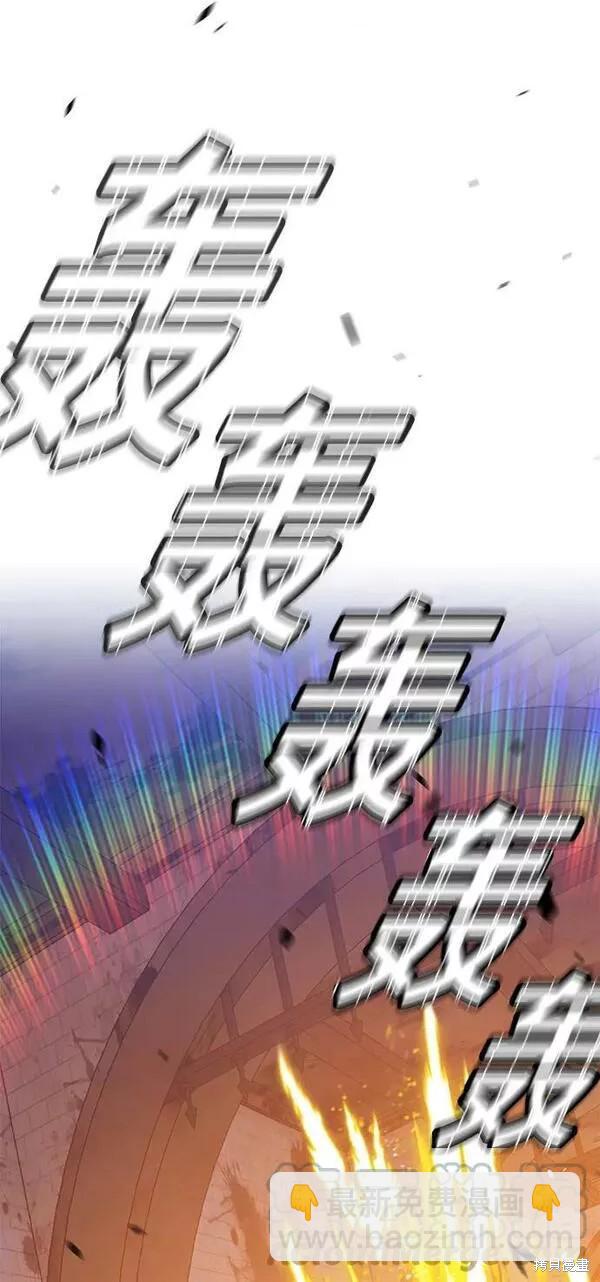 第53话76