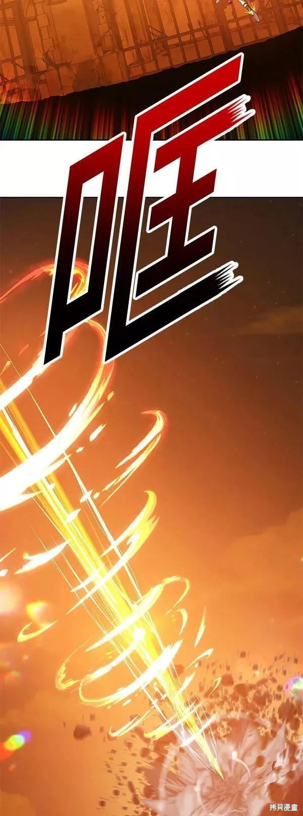 第53话82
