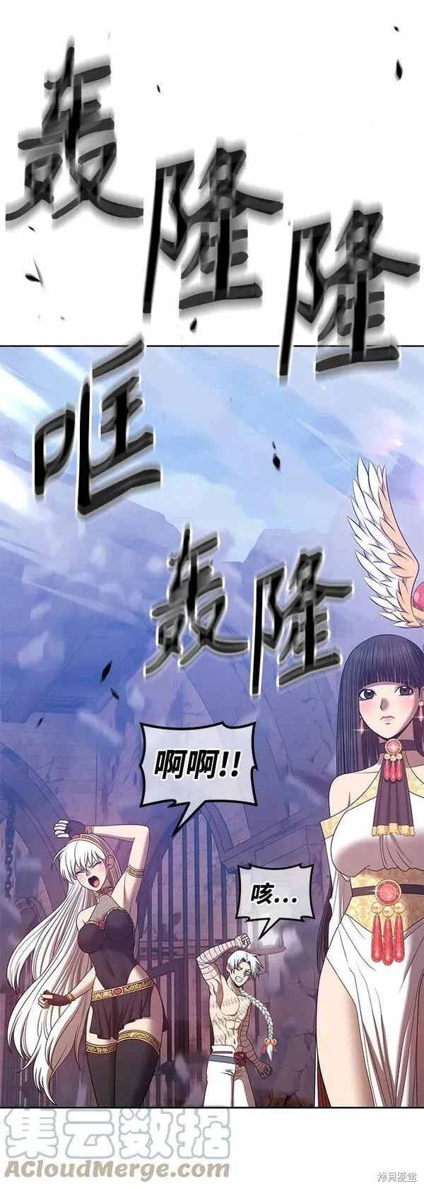 第53话84