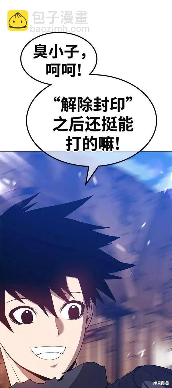 第53话89