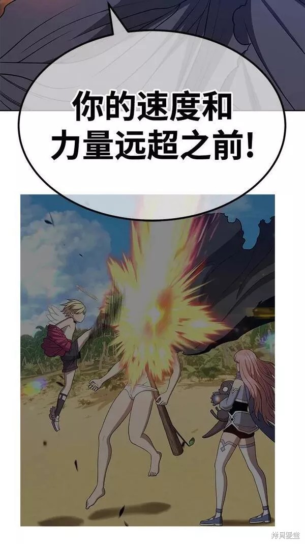 第53话90