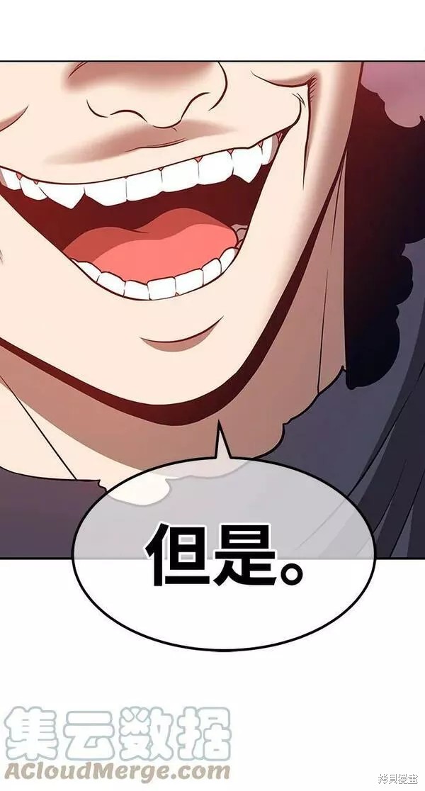 第53话92