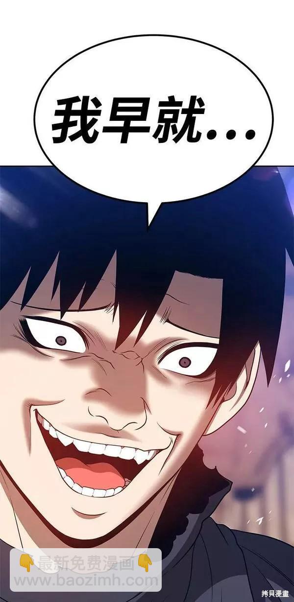 第53话94