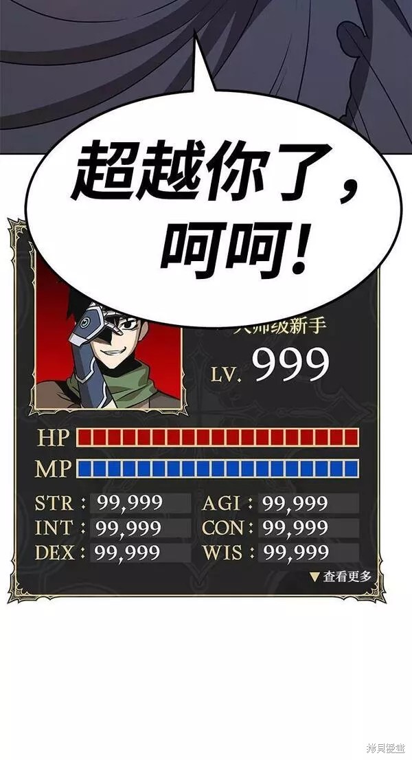 第53话95