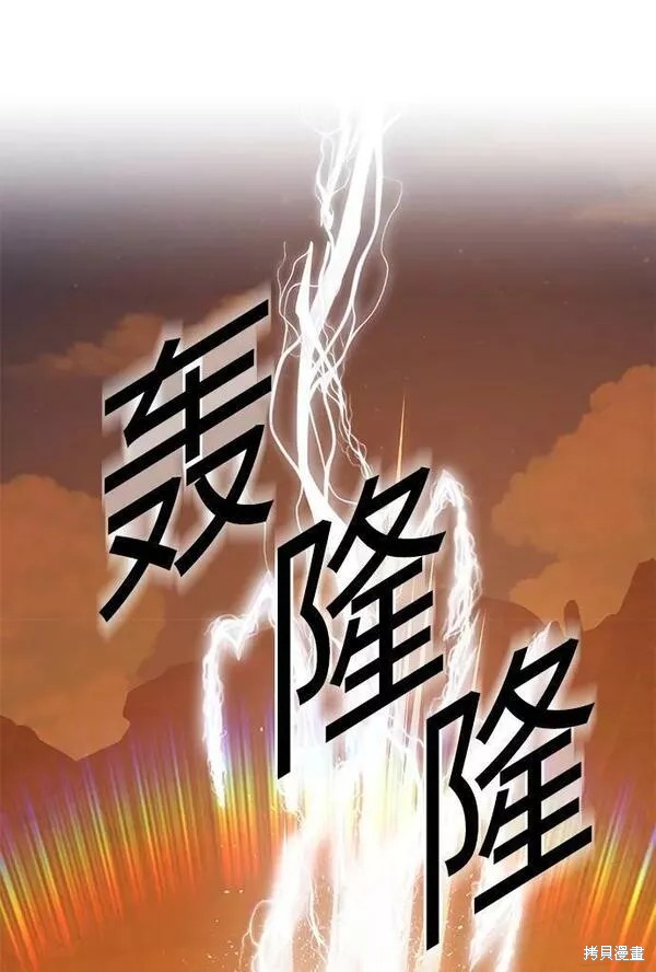 第53话98