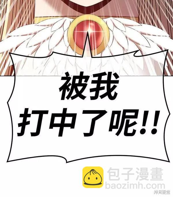 第54话10