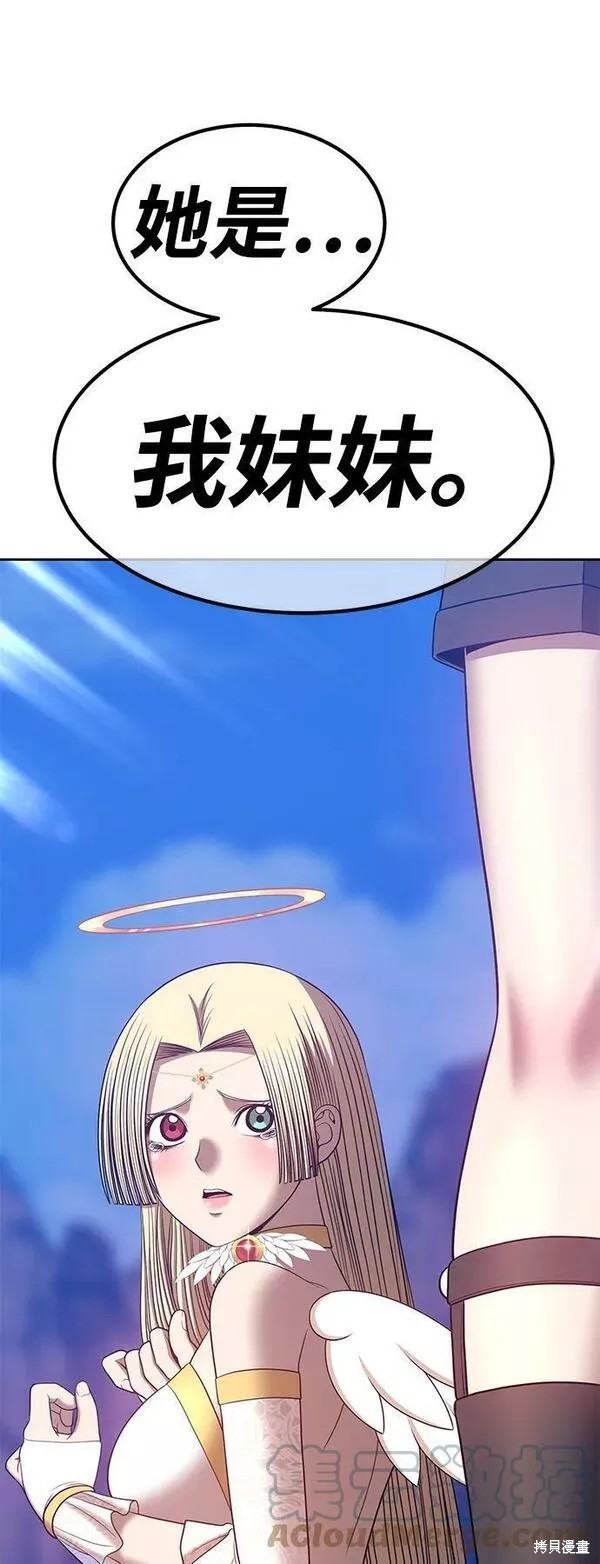 第54话104