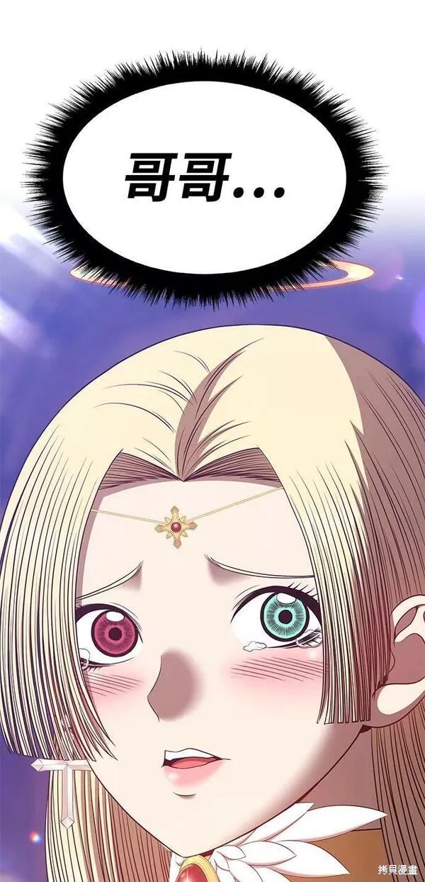第54话106