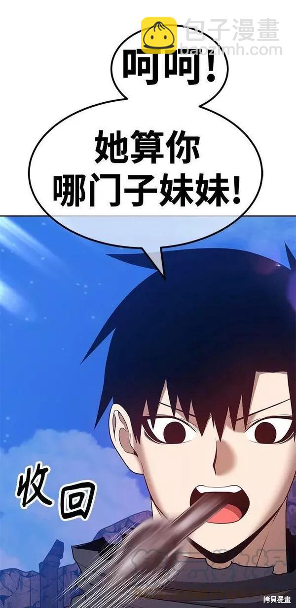 第54话108