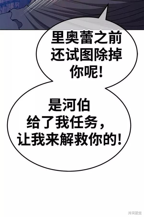 第54话109