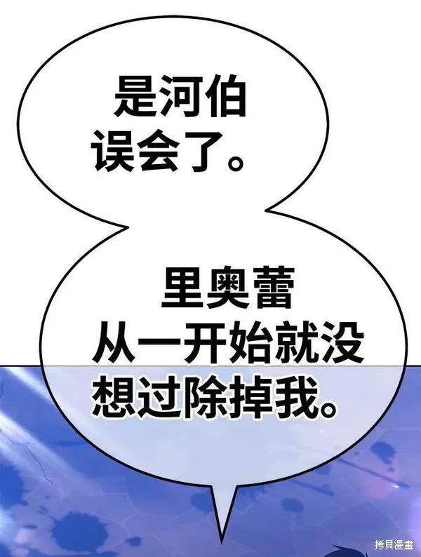 第54话110