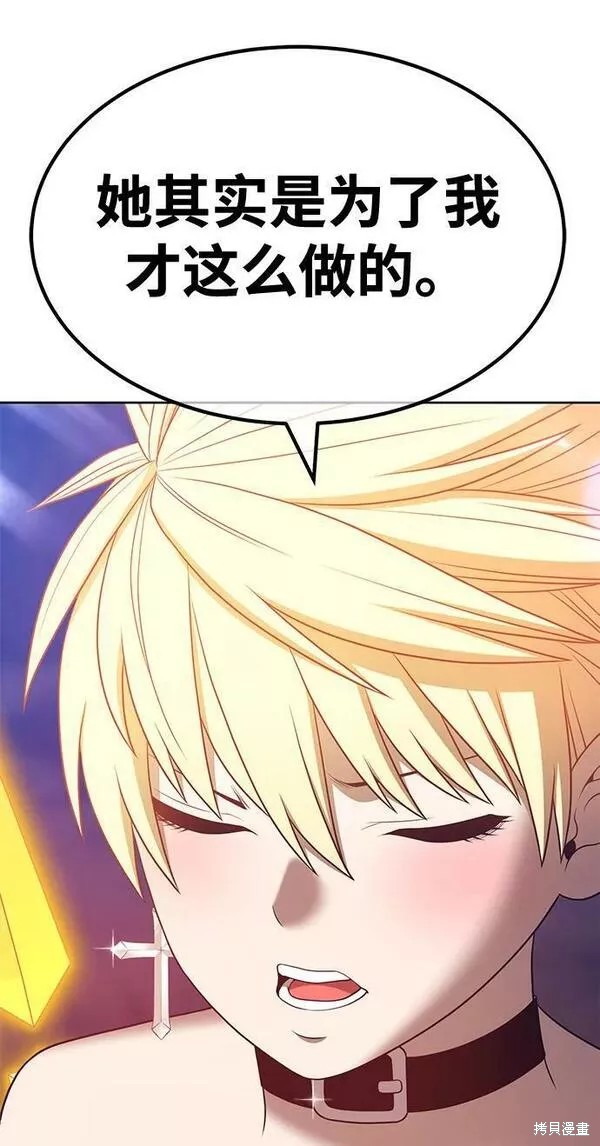 第54话114