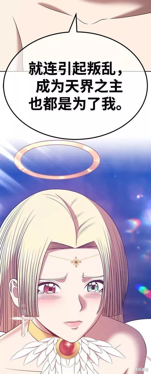 第54话115