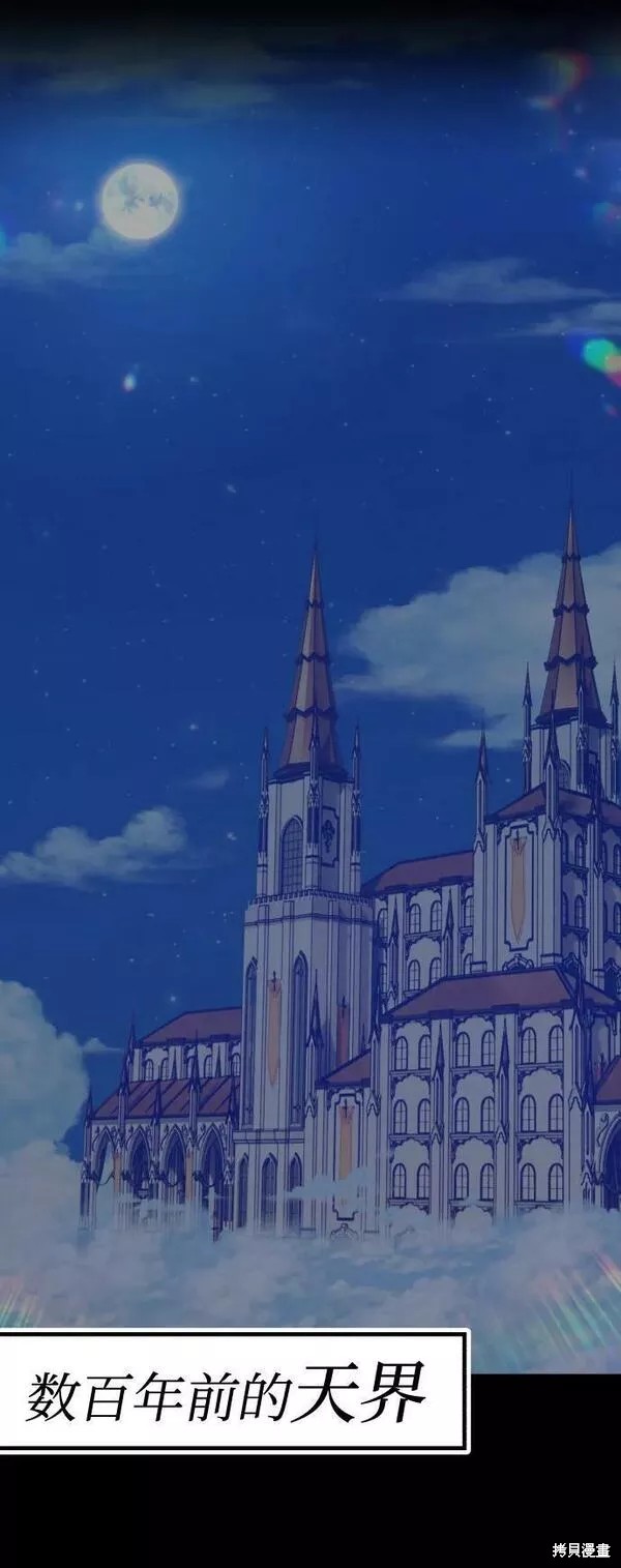 第54话117