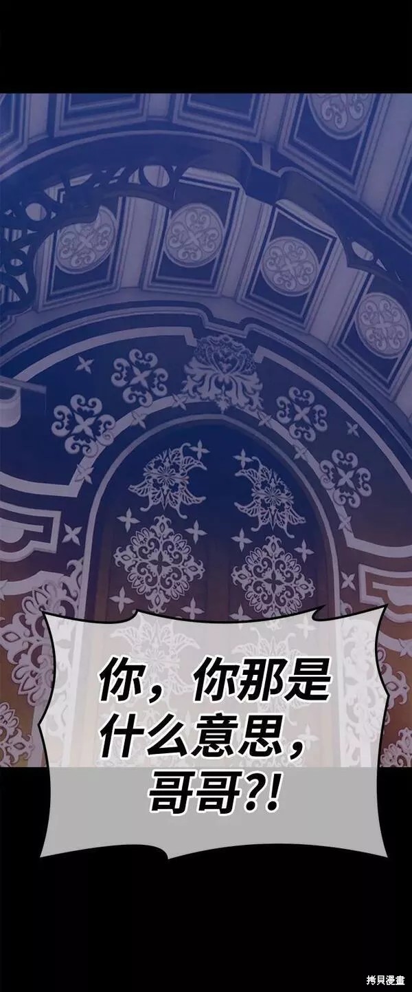 第54话118