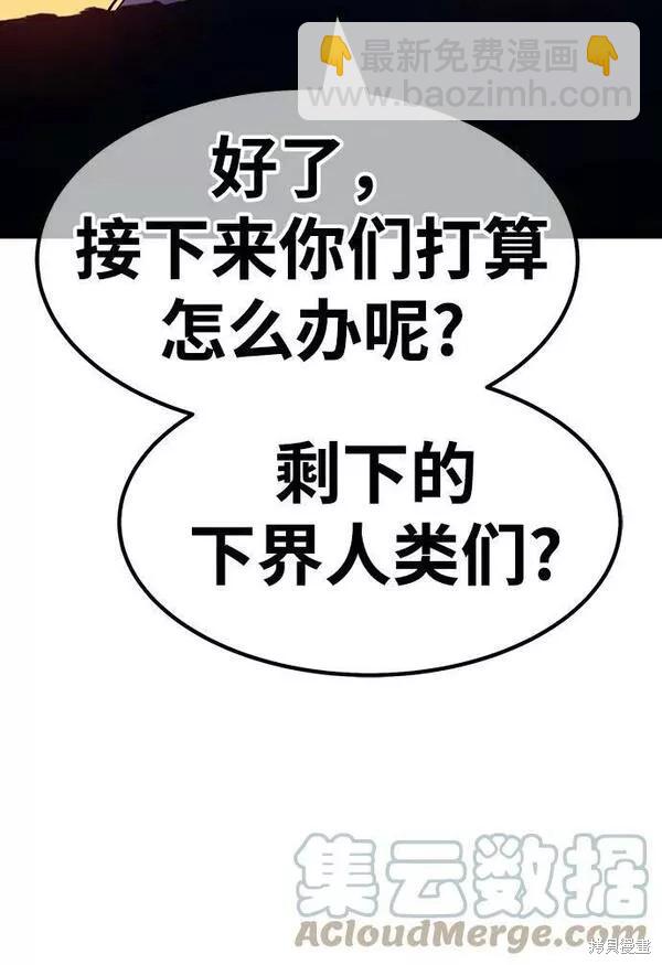 第54话12