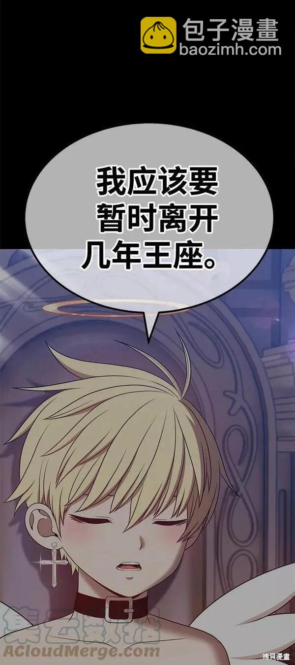 第54话120