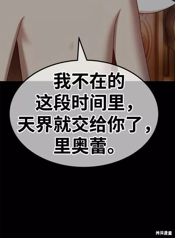 第54话121