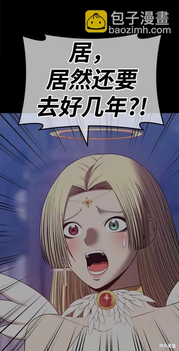 第54话122
