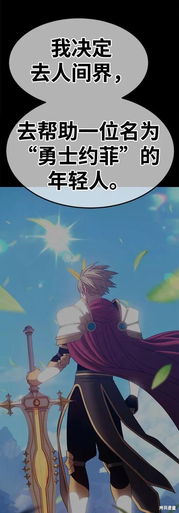 第54话126