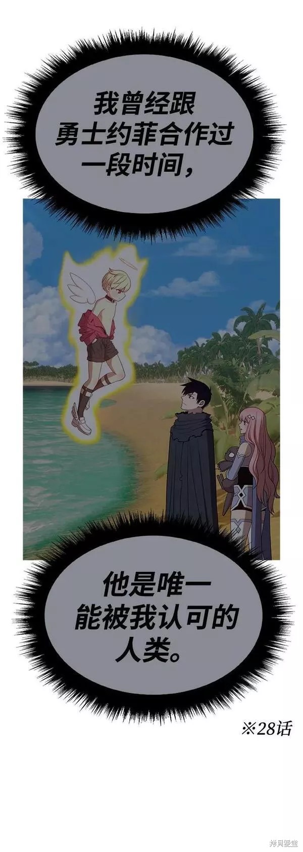 第54话130
