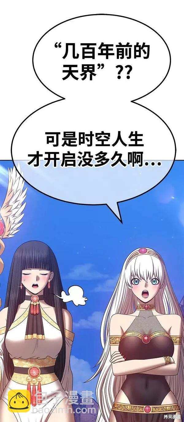 第54话131