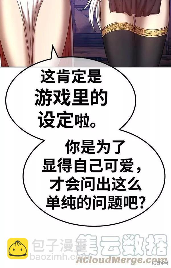 第54话132