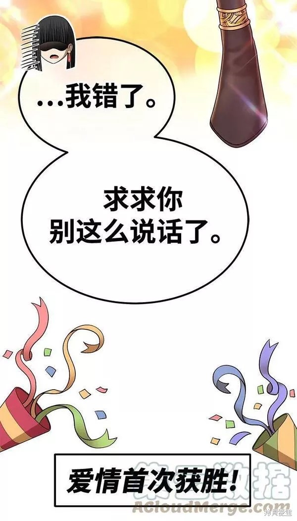 第54话136