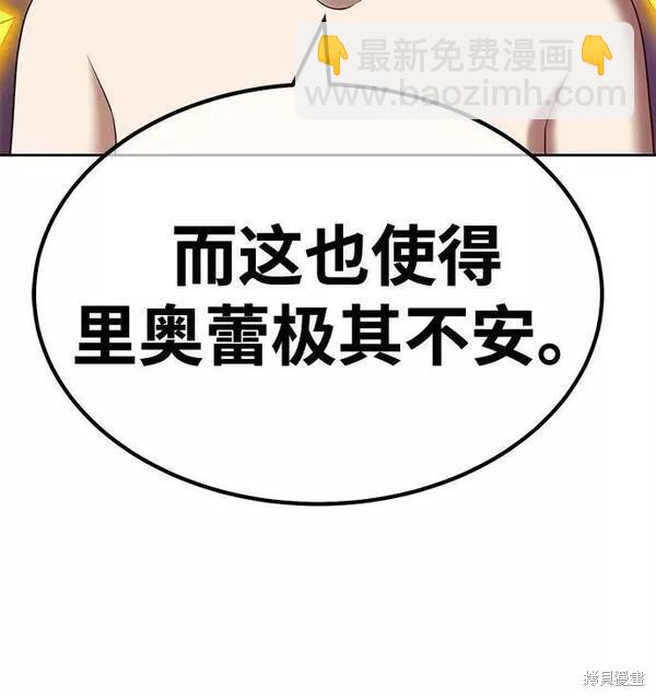 第54话138