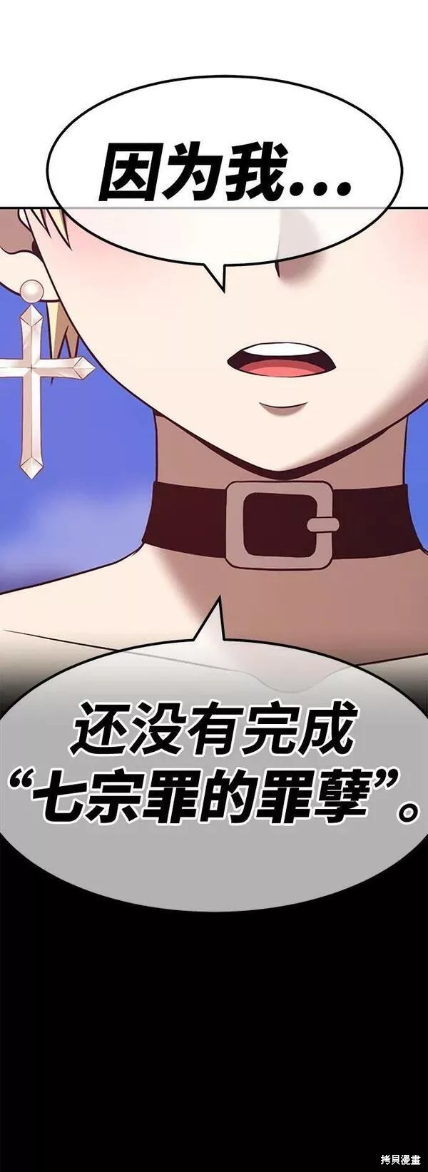 第54话139