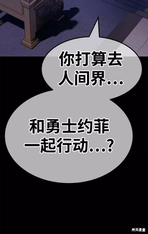 第54话141