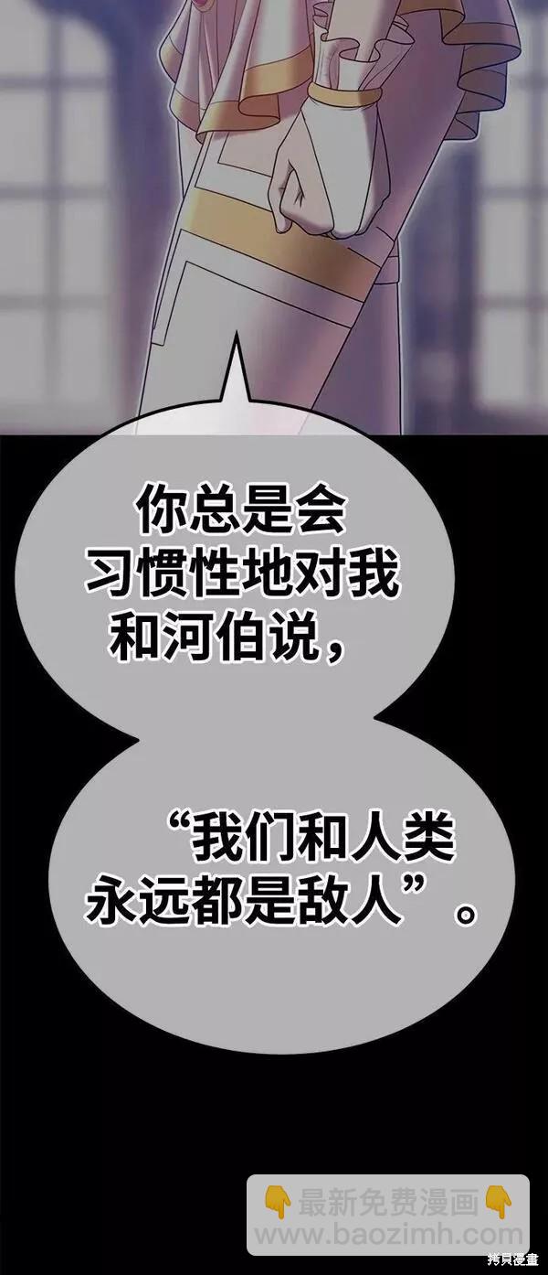 第54话143