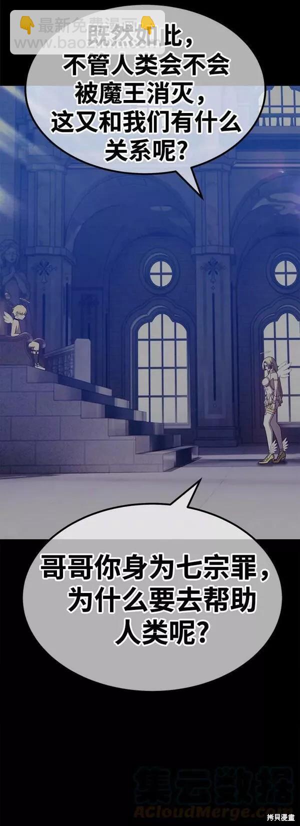 第54话144