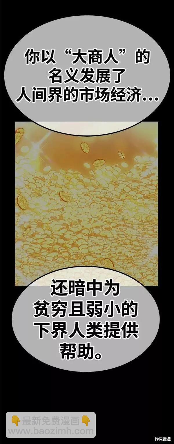第54话145
