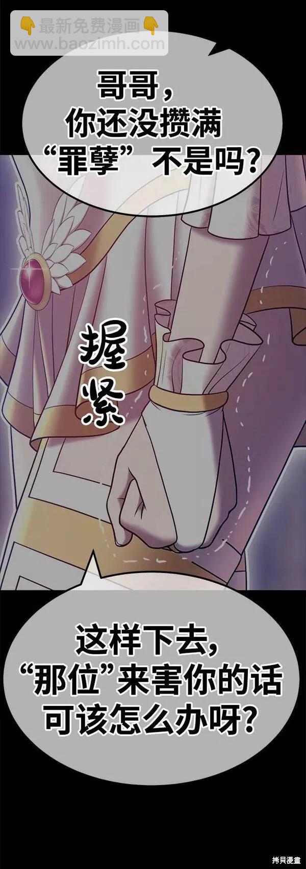 第54话146
