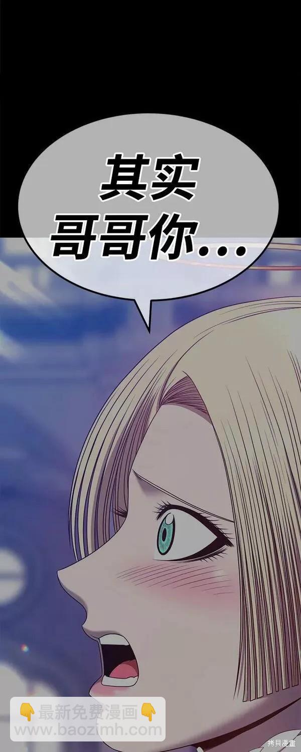 第54话147