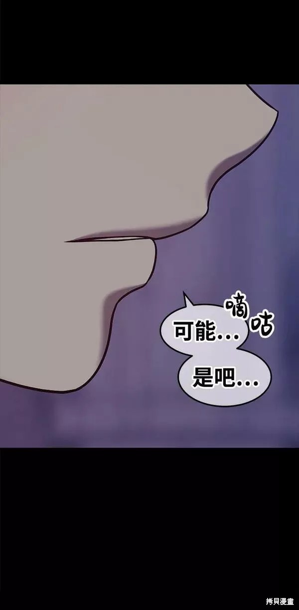 第54话149