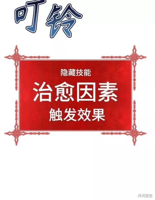 第54话15