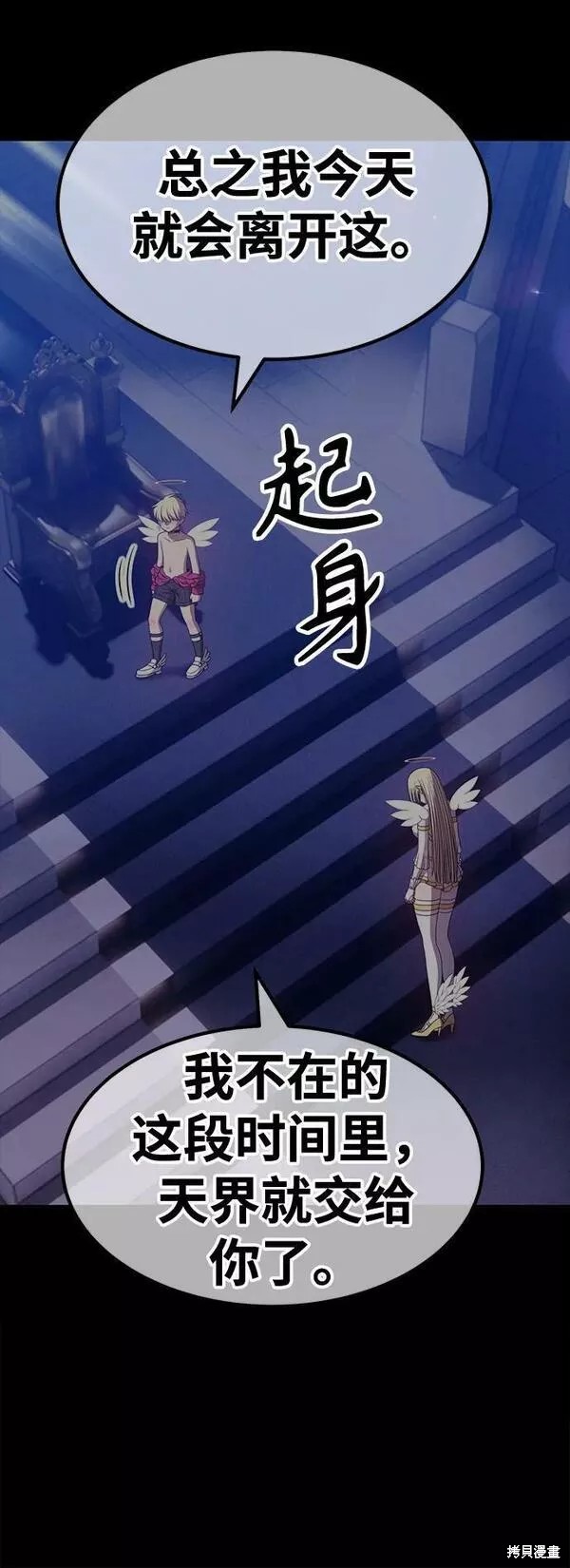 第54话150