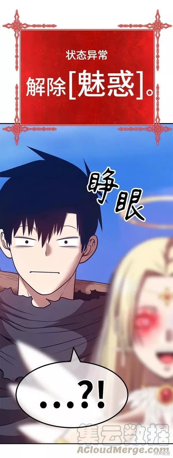 第54话16