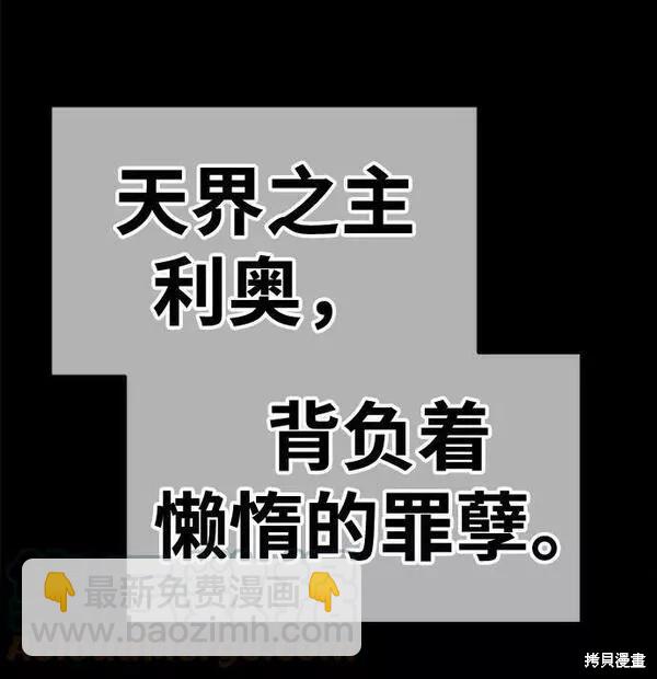 第54话160