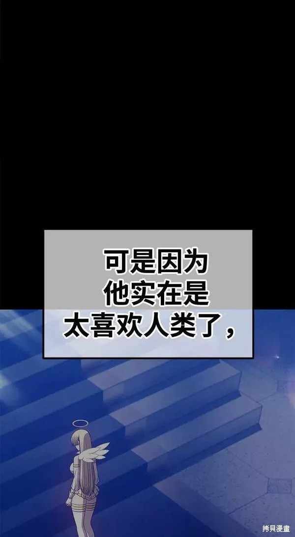 第54话162