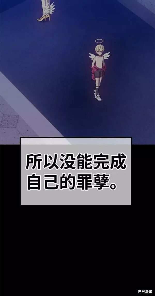 第54话163