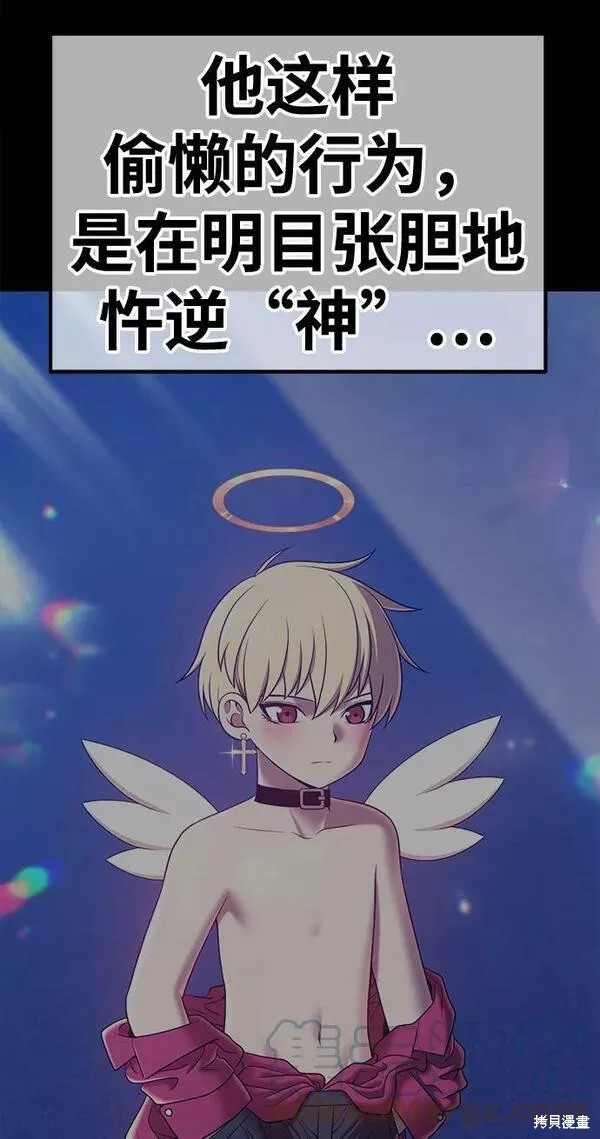 第54话164