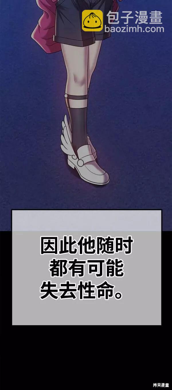 第54话165
