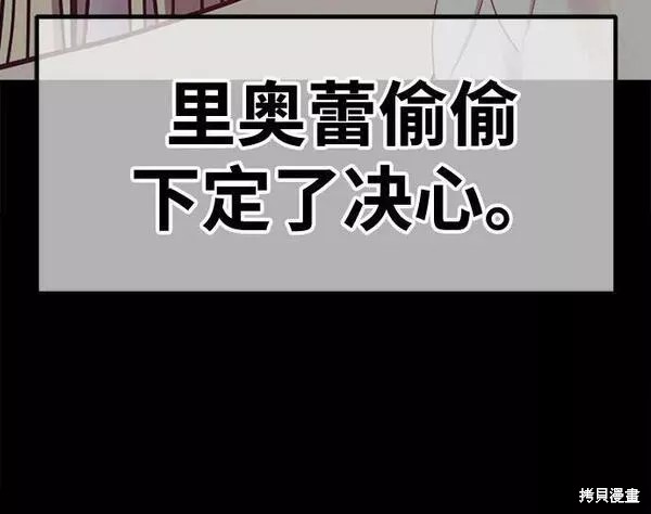 第54话167